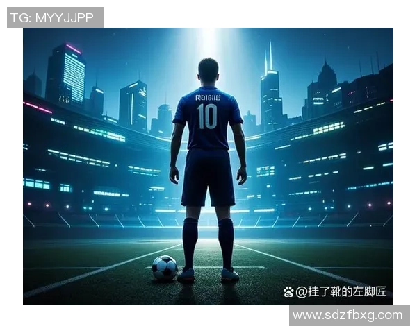 中国足球队头号球星崛起 助力国家队冲击国际赛场新高峰