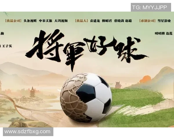 情头足球球星携手征战绿茵场 见证无畏拼搏与荣耀时刻